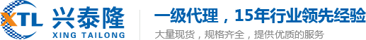 TDK電容電感濾波器_murata電容_村田代理_深圳市興泰隆電子有限公司官網(wǎng)
